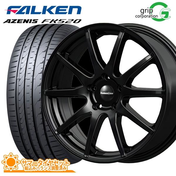 AZENIS 225/40R18 ファルケン FK520 ヒューマンライン S15 BK : タイヤ
