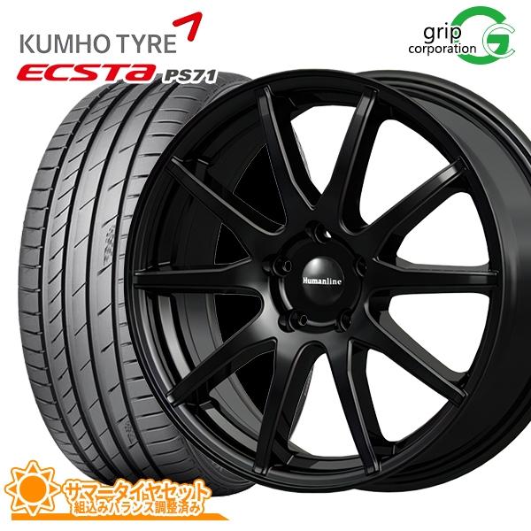 エクスタ ノア/ヴォクシー[90系]用 215/45R18 クムホ PS71 ヒューマン 