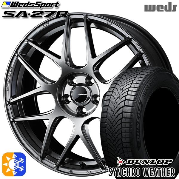 オールシーズンタイヤ ホイールセット 165/55R15インチ 4H100 ウェッズスポーツ SA27R PSB ダンロップ シンクロウェザー