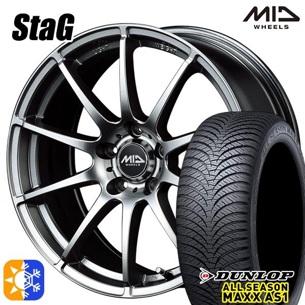 オールシーズンタイヤ ホイールセット 205/55R16インチ 5H100 MID スタッグ STAG メタリックグレー ダンロップ ALL SEASON MA
