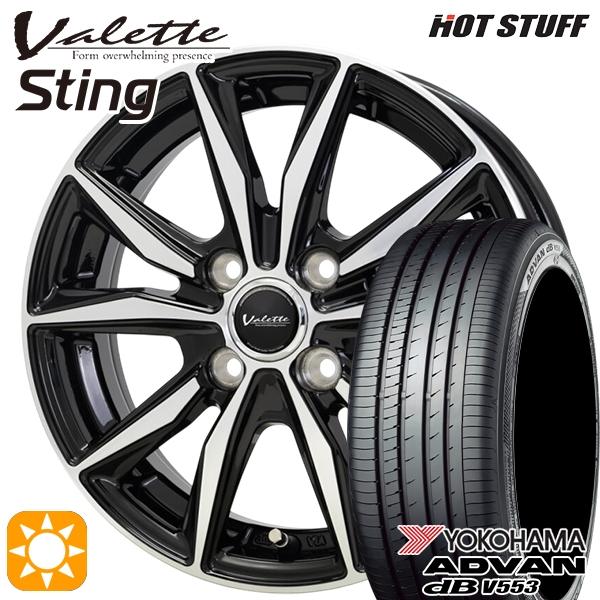 165/55R15 ヨコハマ夏タイヤホイール4本セット2023年製