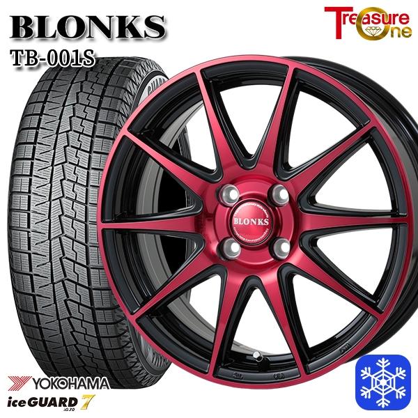 195/65R15インチ ヨコハマ アイスガード IG70 4H100 スタッドレス 