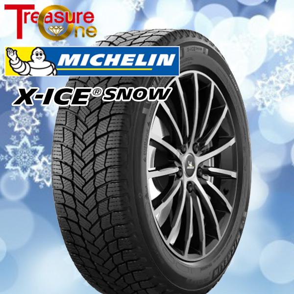 ミシュラン MICHELIN エックスアイス スノー X-ICE SNOW SUV 235/50R20 