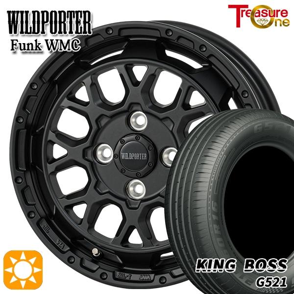 サマータイヤ ホイールセット 165/60R14インチ 4H100 ワイルドポーター ファンク WMC MB キングボス G521