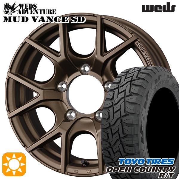 TOYO TIRES（トーヨータイヤ） ジムニーノマド専用 ホイールセット 215