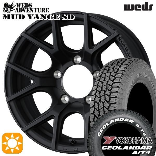 GEOLANDAR ジムニーノマド専用 ホイールセット 185/85R16インチ 5H139