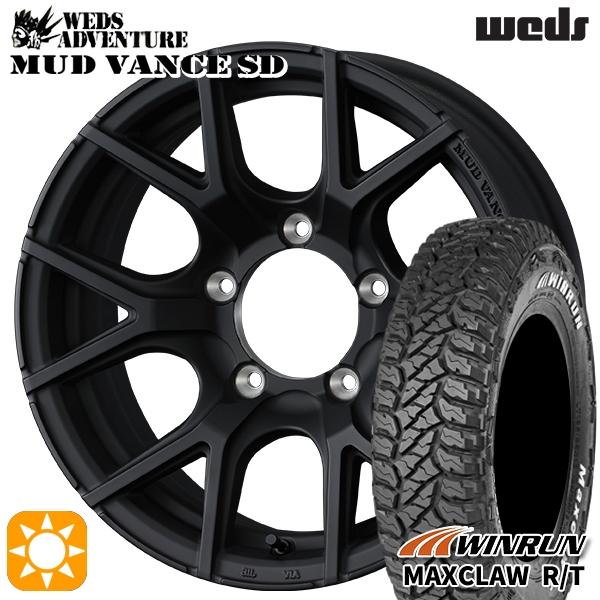 ウィンラン（WINRUN） ジムニーノマド専用 ホイールセット 185/85R16