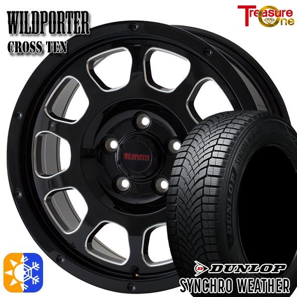 オールシーズンタイヤ ホイールセット 215/65R16インチ 5H114 ワイルドポーター クロステン BK/SM ダンロップ シンクロウェザー