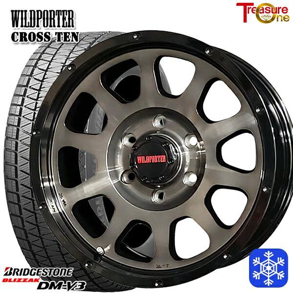 ブリヂストン　ブリザック265/65R17ホイールナット付セット スタッドレス ブリザック スタッドレス ブリヂストン DM-V3 265/70R17 265
