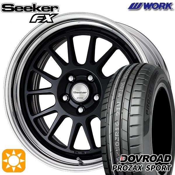 送料込み●WORKワーク●ROAR5本スポーク●ホイール&バリ山タイヤ●軽四等 サマータイヤ ホイールセット 205/45R17インチ 4H100 WORK ワーク