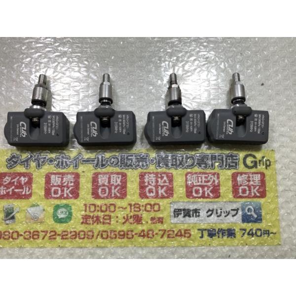 【ちぇん】 Amazon.com: SureFit PTO Switch Replacement for Toro 95-7489