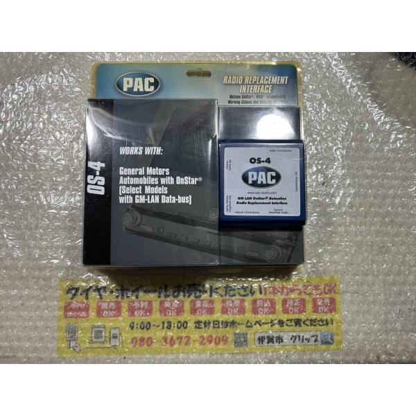 在庫品 PAC OS-4 社外ナビ等 BOSE対応 インターフェイス 07y ESCALADE