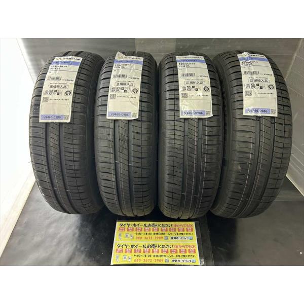 エナジーセイバー 4本 在庫 MICHELIN ENERGY SAVER4 155/65R14 79H XL