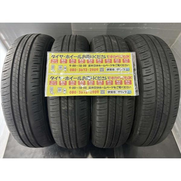 エナセーブ 4本 DUNLOP ENASAVE EC300+ 165/65R14 79S 2020年2120.4