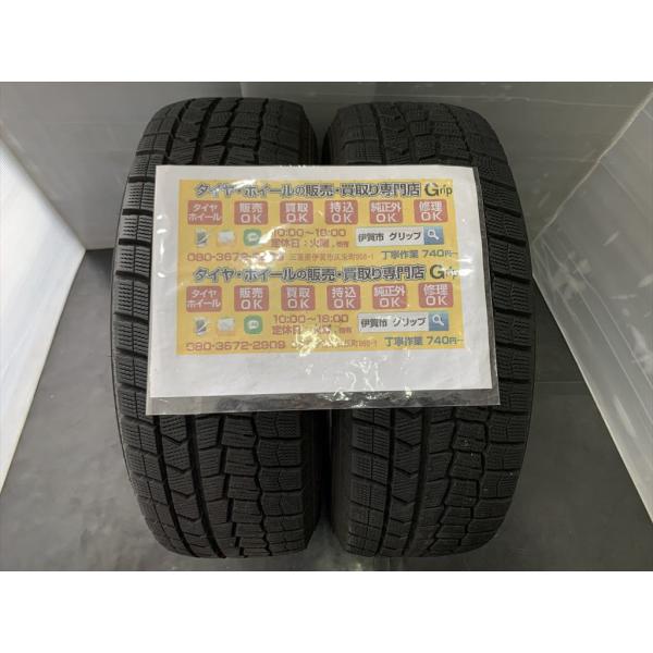 195/65R15 WM02 25年製 未使用　1844-② 2本分　送料込み WINTER MAXX 2本 DUNLOP ウィンターッマクス WM02 195/65R15 91Q 2020