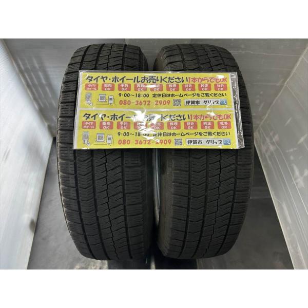 ブリザック VRX2 2本 BRIDGESTONE BLIZZAK VRX2 185/65R15 88Q 2022年
