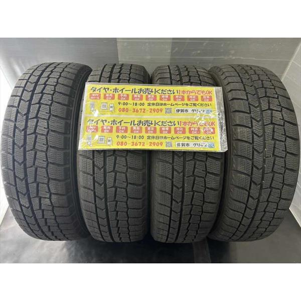 WINTER MAXX 02 4本 DUNLOP WINTERMAXX WM02 165/55R15 75Q 2024年