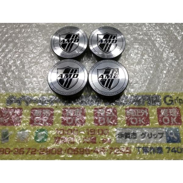 gripiga_8ys220123amd