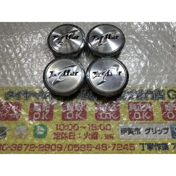 WEDS ホイールセンターキャップ 4個セット WEDS 4枚 weds Treffer センターキャップ 13インチ4穴 アルミ