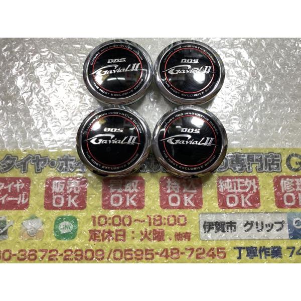 グラゼニ　セット gripiga_8ys220916dos
