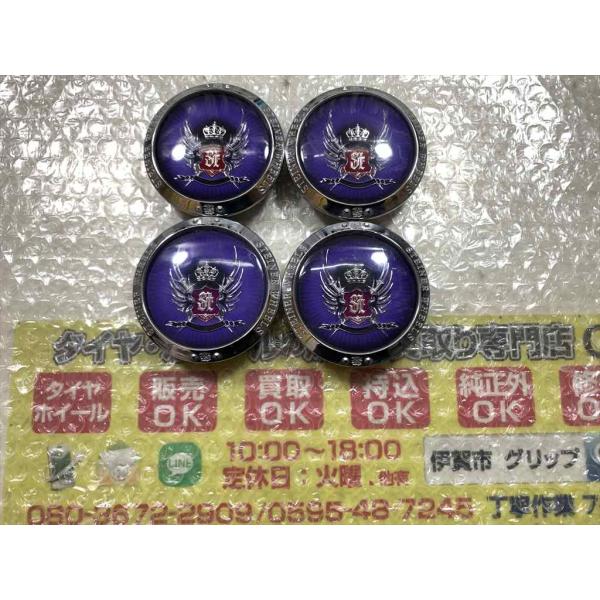 メーカー不明(センターキャップSPRINT?)アルミホイール＋スタッドレスタイヤ　4本セット センターキャップ 58mm 4個 汎用 ネグエス ホンダ スズキ トヨタ 日産