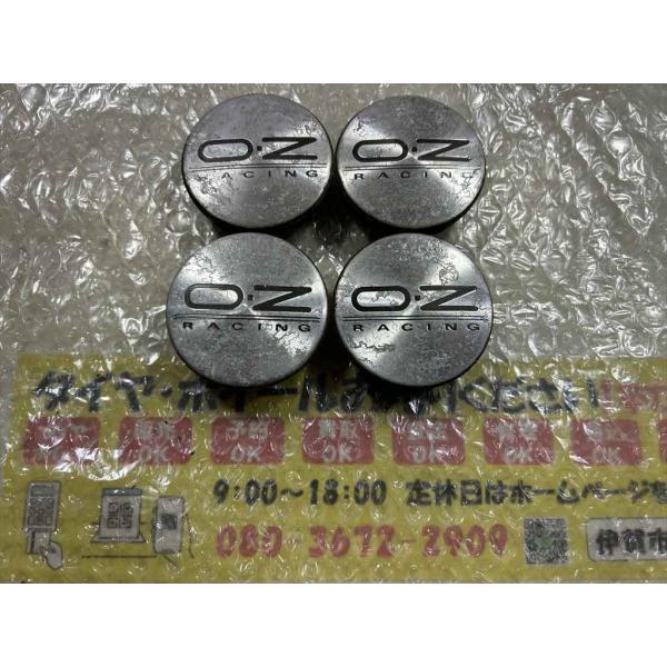 OZ Racing 4枚 センターキャップ 17ランエボ純正アルミ使用 ポリッシュ