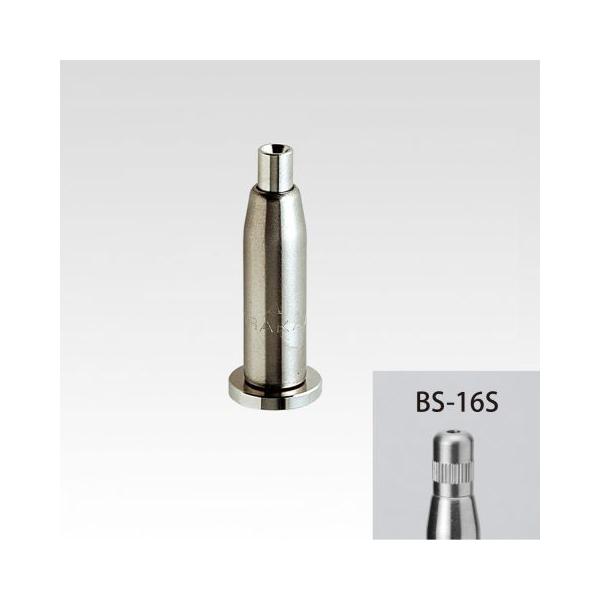 BS-16S（ストレートワイヤーφ1.0~1.5用・ストッパーキャップ付き）