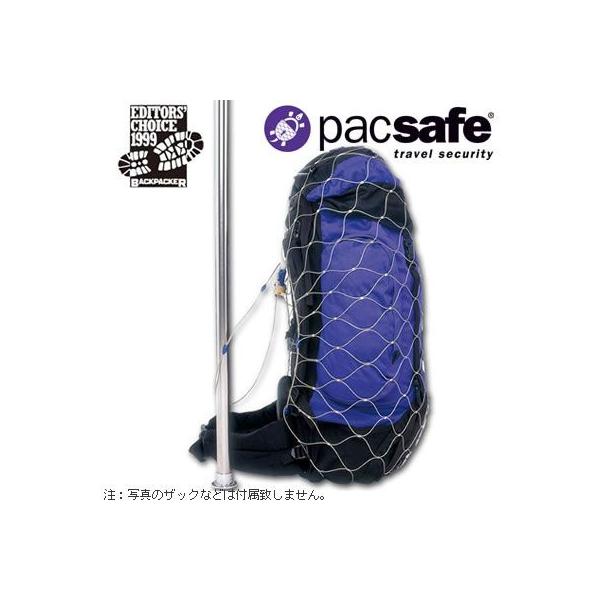値下げ　Pacsafe 85L バックパック用スチールメッシュワイヤーネット 値下げ Pacsafe 85L バックパック用スチールメッシュワイヤー