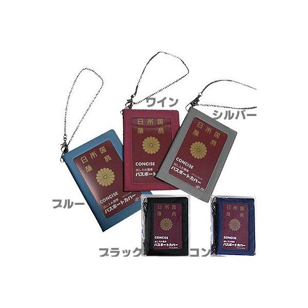 pX|[gP[X `F[t pX|[gJo[ s gx COs 210800 5_[OKiko1a051j