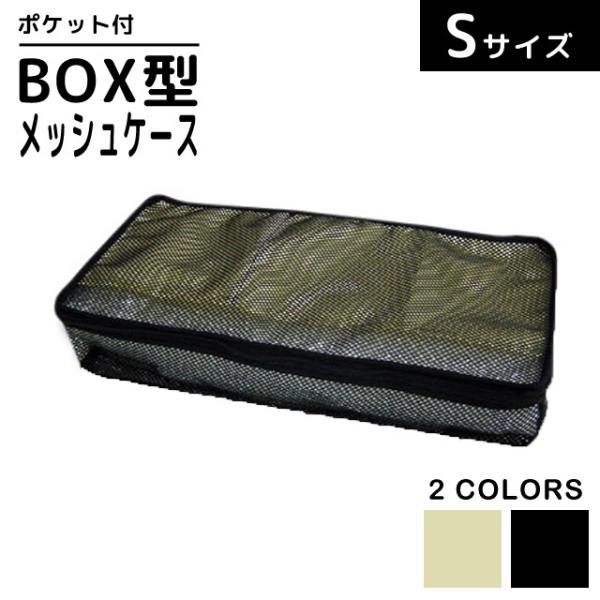 BOX^ bVP[X STCY ߗ [  d gx|[` 241310 2_[OKiko1a107j