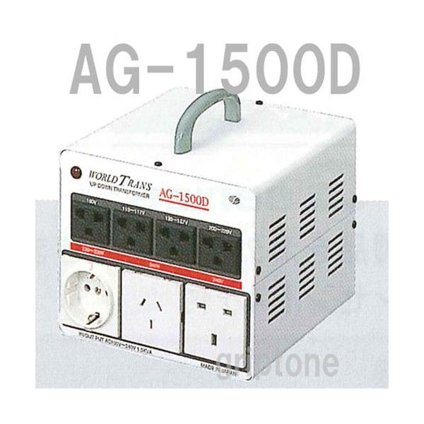 スワロー電機マルチトランスAG-1500D 保証付 AC100・110・120・200 スワロー電機マルチトランスAG-1500D 保証付 AC100・110・120・200