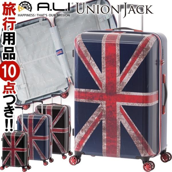 スーツケース キャリーバッグ キャリーケースLLサイズ イギリス国旗柄 