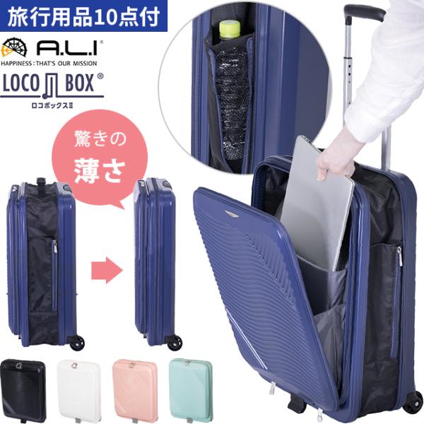 スーツケース 機内持ち込み S サイズ 折りたたみ キャリーケース