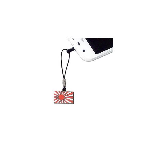 海外へのおみやげにも。　＊旅行用品/がんばれニッポン応援グッズ/国旗・日章旗・日本/イヤホンキーホルダー/スマホグッズ/イヤホンジャック/レトロ＊ 【スマートフォンでご覧のお客様】サイズ・納期目安などの詳しい情報は「商品情報をもっと見る」を...