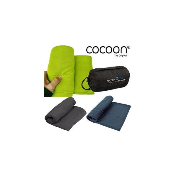 COCOON コクーン クールマックス トラベルブランケット 収納