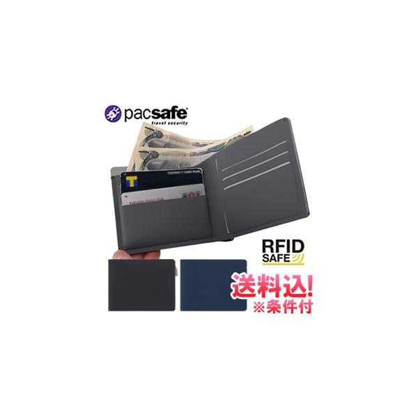 レビュー記入でメール便送料無料」PacSafe(パックセーフ) RFIDsafeTECバイフォールドウォレット(薄型二つ折り財布) 12970207- mail(1通につき6点迄)(ei0a245) :ei0a245:スーツケースと旅行用品のgriptone 通販 