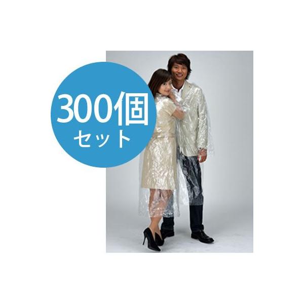 使い捨て ポケット レインコート 透明 フリーサイズ 男女兼用 FIC-100