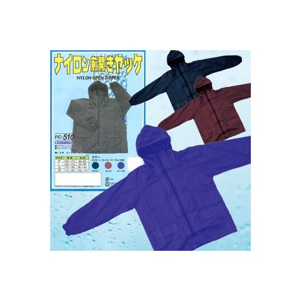 男女兼用です！ ＊旅行用品/旅行便利グッズ/海外旅行グッズ/トラベル/お出かけ/作業用/水仕事/水作業/雨の日/豪雨/台風/梅雨/対策/メンズ/男性/男性用/レディース/女性/女性用/大人用/ユニセックス/男女兼用/目立つ/通勤/通学/自転...