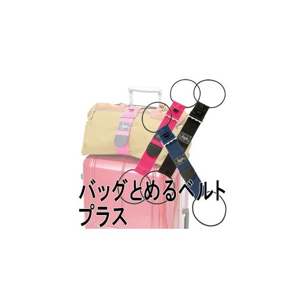 obOƂ߂xg vX S[EF וŒxg oh L[I gx s ֗ObY GW-0102 3_[OK(go0a144)