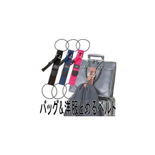 obO&amp;mƂ߂xg S[EF וŒ gx s ֗ObY GW-0104 3_[OK(go0a146)㒅g