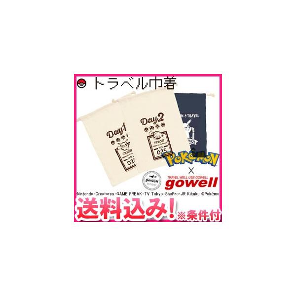 ur[LŃ[֑v|P В 3Zbg gx s spi |PbgX^[  [  GW-P401-mail(go0a232)