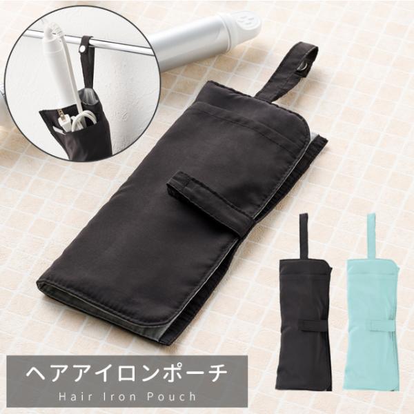 イロンスペシャルキッド　ポーチ付き griptone_go0a321