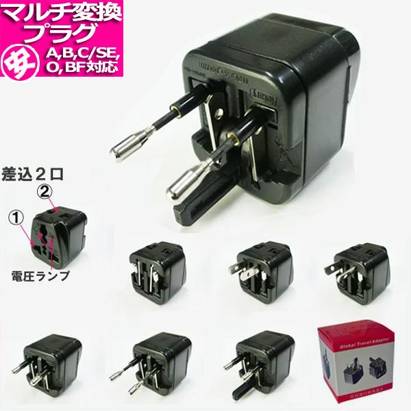 【ガジェットさん専用】34型モニター（海外購入のため、コンセントの変換プラグ付） Amazon.co.jp: Calches 海外 変換プラグ 全世界対応 【経済産業