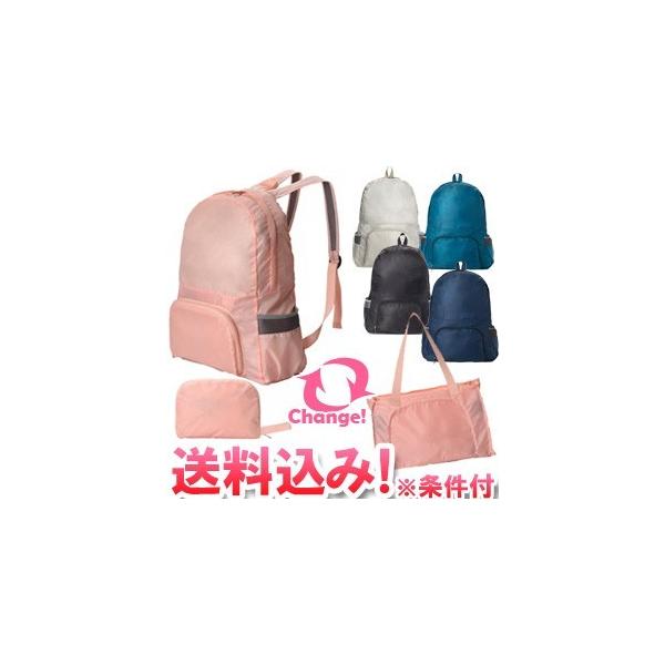 ur[LŃ[֑v܂肽 bN g[gobO 2WAY fB[X y s ֗ObY GPT gu1a578-mail(12_)(gu1a579)