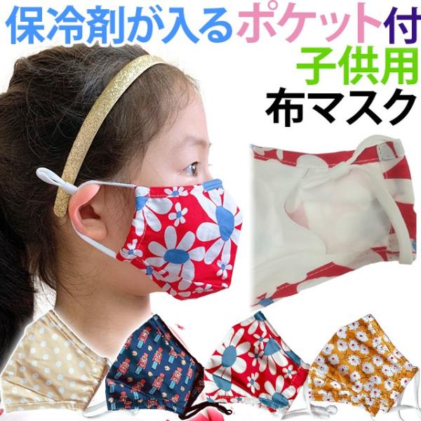 ݌ɌIqp GPTz}XN ̃^Cv  LbY   킢 m[YC[E|PbgEAWX^[ 15_[OK(gu1a706)