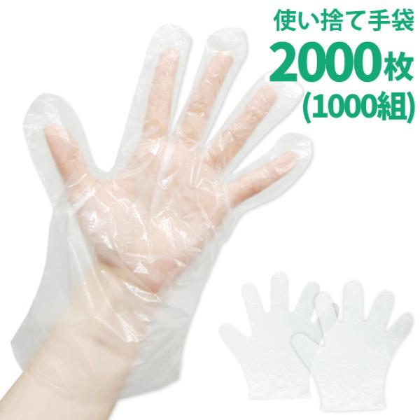 ＊旅行/トラベル/便利/レディース/メンズ/女性用/男性用/男女兼用/ユニセックス/左右両用/右手/左手/大人用/掃除用/介護/介護用/介護用品/消耗品/日用品/ホテル/バイキング/袋詰め/料理/調理/掃除/清掃/接客業/医療現場/病院/お...