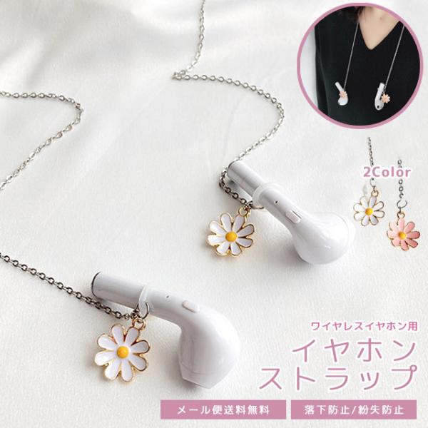 【お取引決定済⠀】透明イヤホンケース 楽天市場】【美しい透明ケース】 ワイヤレスイヤホン Bluetooth