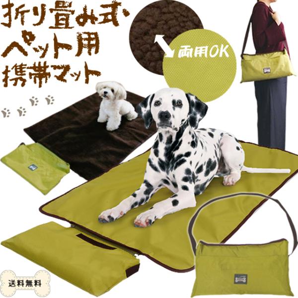 Amazon.co.jp: レジャーシート ねこちゃん 犬柄 可愛い