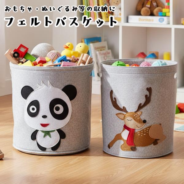 ＊ブロック収納/フェルト生地/布製/柔らかい/ソフト/ふた無し/フタ無し/ボックス/男の子/女の子/子供用/押入れ/クローゼット/コンテナ/衣装ケース/室内/お部屋/玩具/深型/幼稚園/保育園/小学生3歳/4歳/5歳/6歳/道具入れ/キュー...