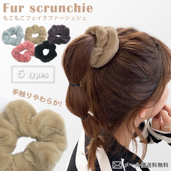 ヘアゴム　フェイクファー 2Pセットフェイクファーヘアゴム（ヘッドアクセサリー） | ITS